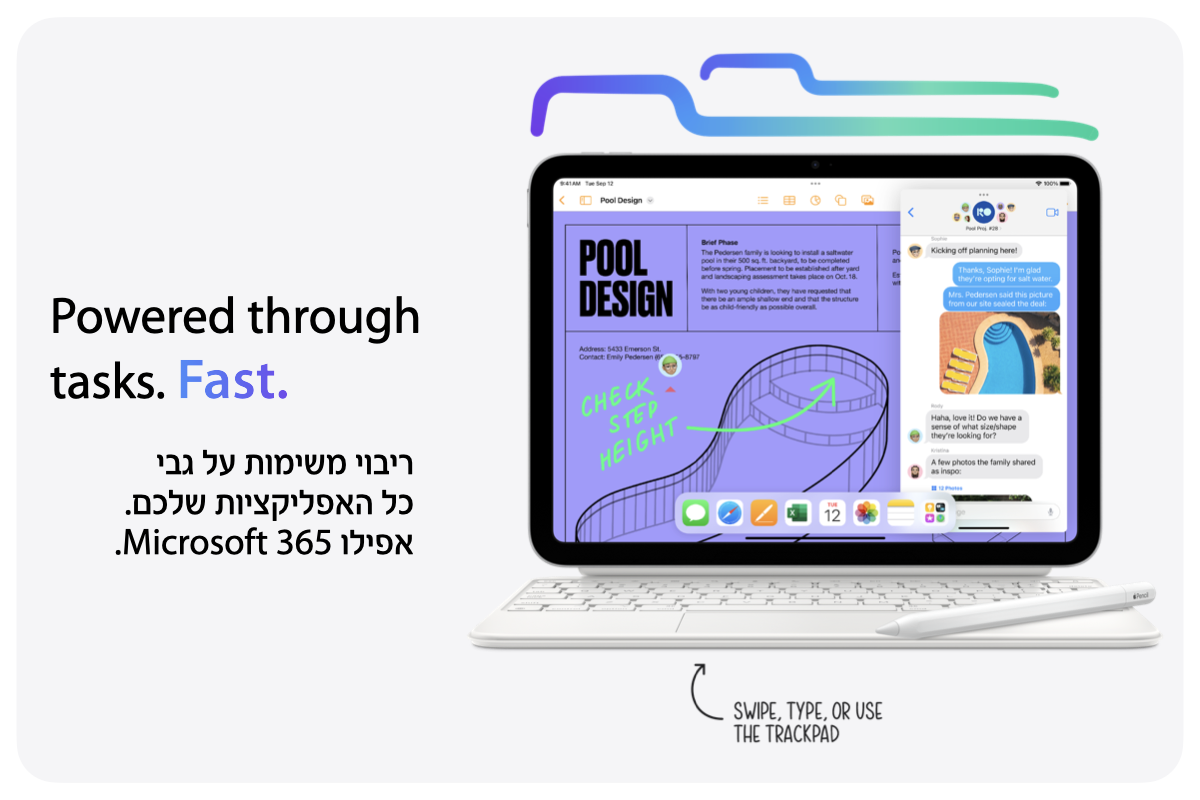 Powered through tasks. ריבוי משימות על גבי כל האפליקציות שלכם. אפילו Microsoft 365. Swipe, type or use the trackpad